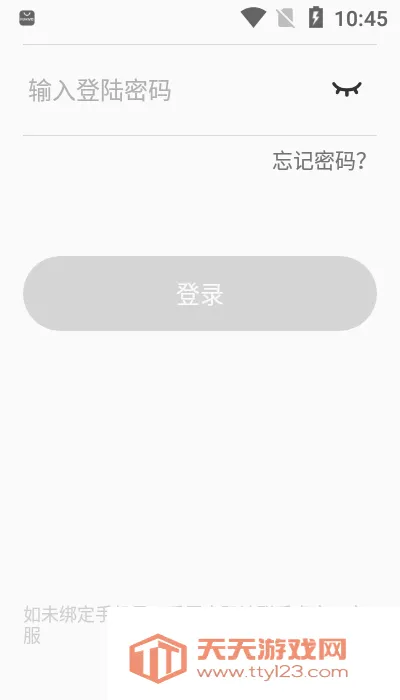 ׿���Ƽҳ���2026�ٷ����°汾��ͼ3