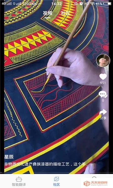 ���ķ���ͨ�����ֻ����ͼ0