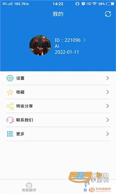 ���ķ���ͨ�����ֻ����ͼ4