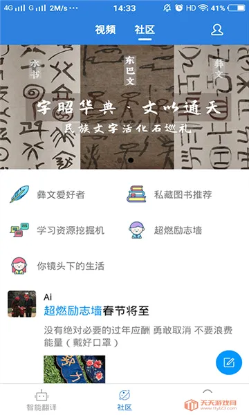 ���ķ���ͨ�����ֻ����ͼ1