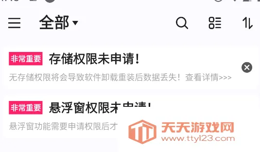 iNote悬浮记事本(悬浮笔记工具) iNote悬浮记事本(悬浮笔记工具)