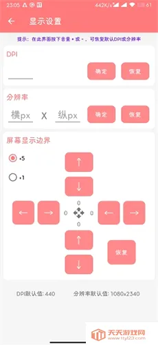 搞机工具箱2026官方最新版本 搞机工具箱2026官方最新版本