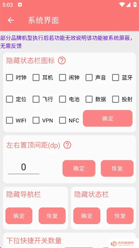 搞机工具箱2026官方最新版本 搞机工具箱2026官方最新版本