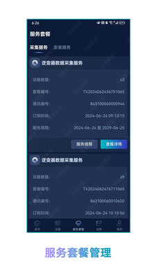 ��ʢ������Դ(��Դ��������)��ͼ1