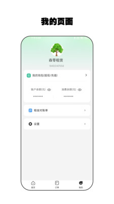 ����ܼ�2026���°汾��ͼ1
