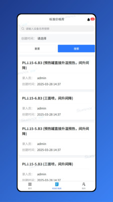 ������2026�ٷ����°汾��ͼ1