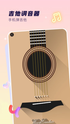 ����x(���ֹ���Ӧ��)v2.0 �ٷ������ͼ1