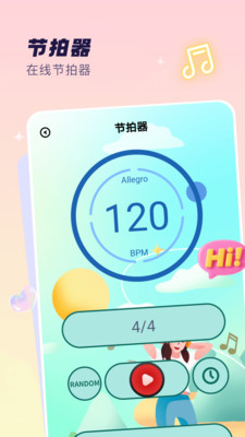 ����x(���ֹ���Ӧ��)v2.0 �ٷ������ͼ2