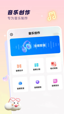 ����x(���ֹ���Ӧ��)v2.0 �ٷ������ͼ0