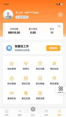 �����ְ�����ֻ����ͼ1