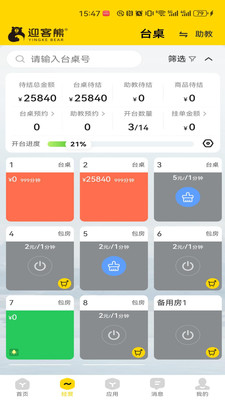 ӭ���ܹ����˰�׿�ֻ����ͼ0