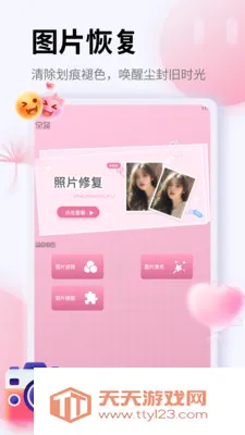 ��Ƭ�ָ�֤����(ͼƬ��������)��ͼ3