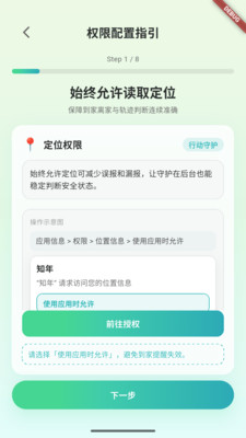 ֪������Ӧ��2026���°汾��ͼ0