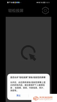 ����Ͷ��(Ͷ����������)��ͼ0