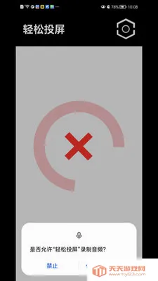 ����Ͷ��(Ͷ����������)��ͼ2