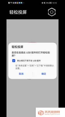 ����Ͷ��(Ͷ����������)��ͼ3