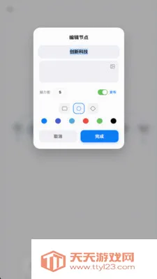 �Լ������ֻ����ͼ3