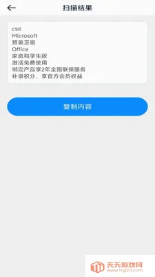 һ�ļ�ɨ��(ʵ��ɨ�蹤��)��ͼ3