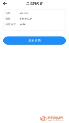 һ�ļ�ɨ��(ʵ��ɨ�蹤��)��ͼ0