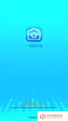 һ�ļ�ɨ��(ʵ��ɨ�蹤��)��ͼ2