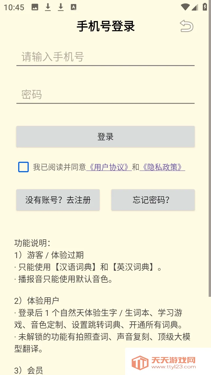 ���ʴʵ�(������ѧϰ�ʵ�)��ͼ0