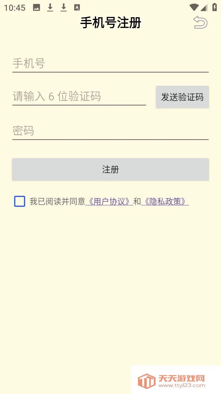 ���ʴʵ�(������ѧϰ�ʵ�)��ͼ3