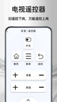 ����ң�յ�����2026�ٷ����°汾��ͼ1