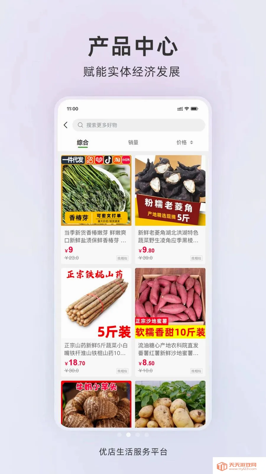�ŵ����������ֻ����ͼ1