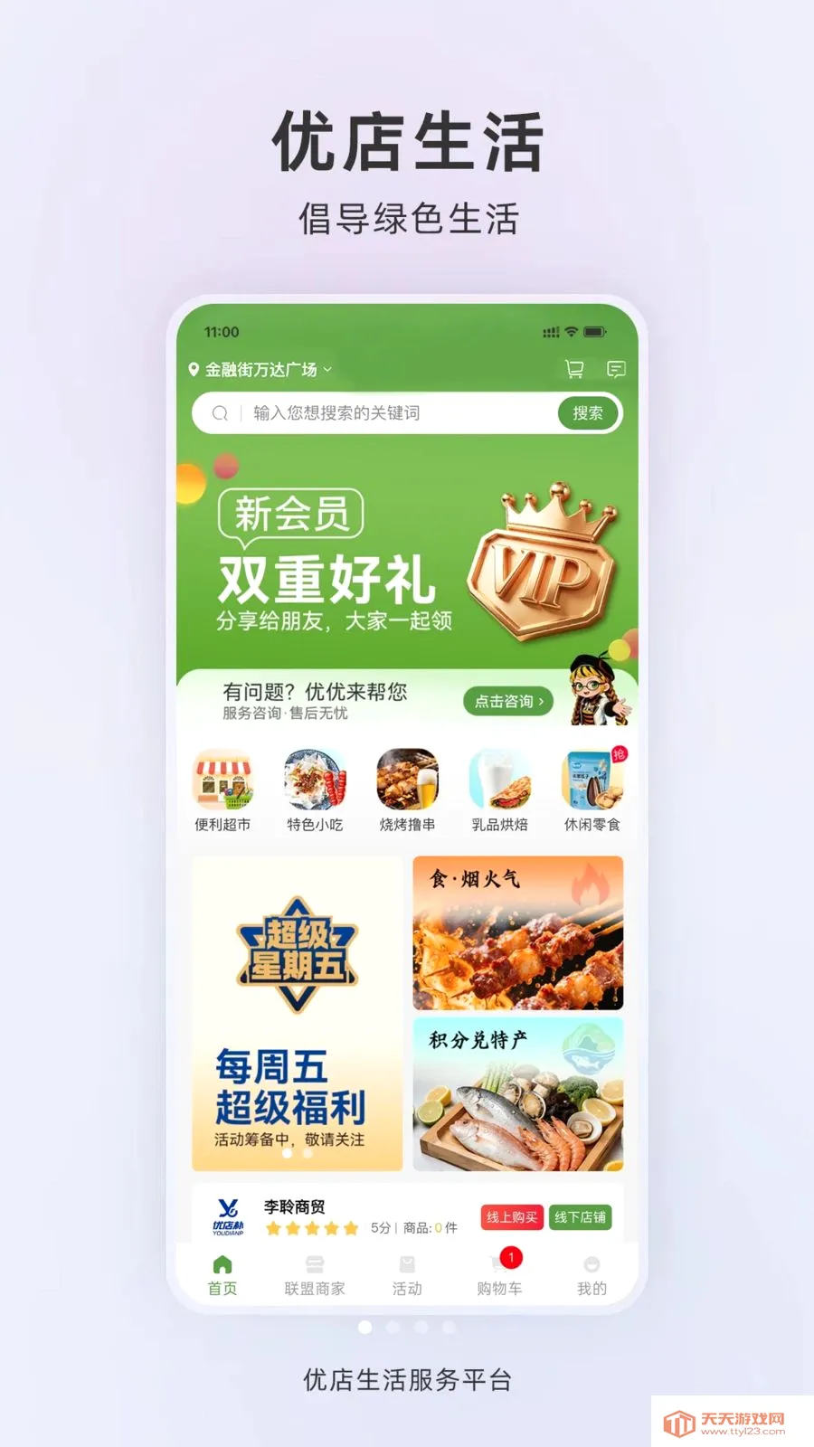 �ŵ����������ֻ����ͼ0