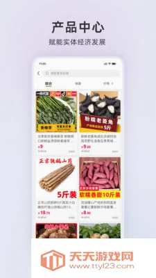�ŵ����������ֻ����ͼ4