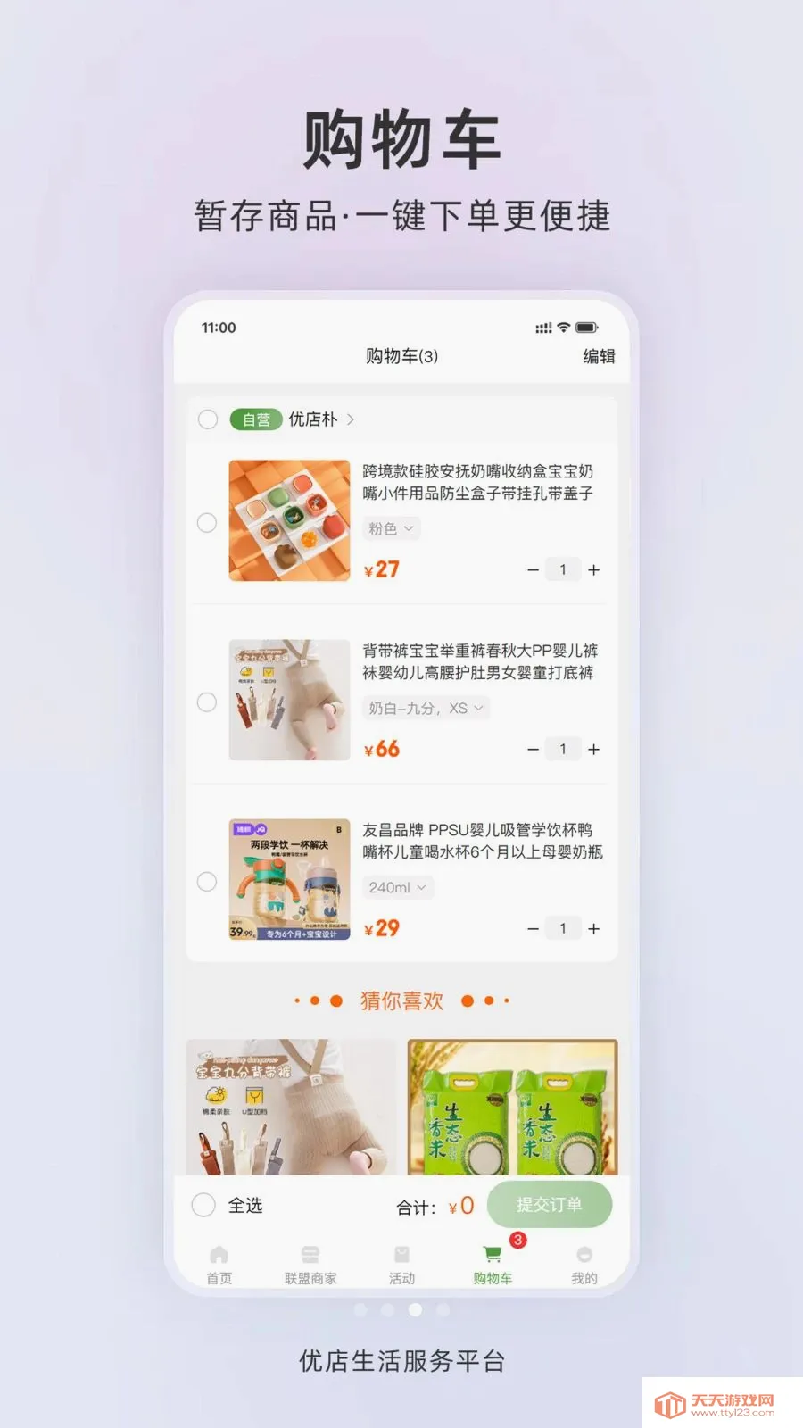 �ŵ����������ֻ����ͼ2