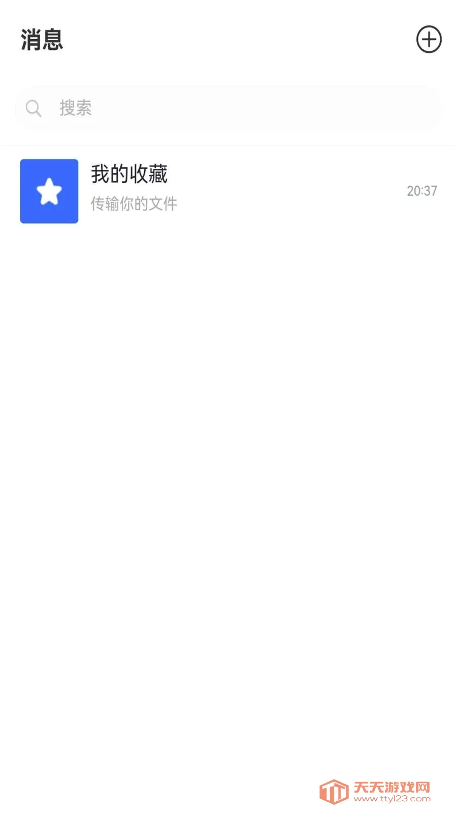 ����chat�����ֻ����ͼ1