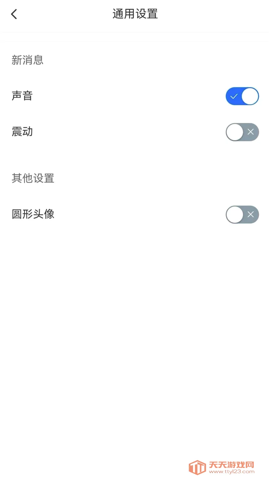 ����chat�����ֻ����ͼ3