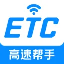 ��������ETC(ETCͨ������)v1.0.0 ��Ѱ�
