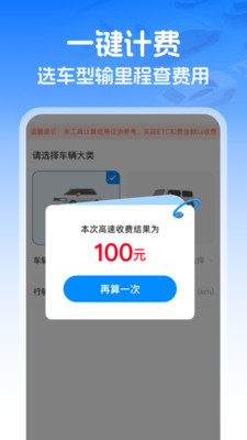 ��������ETC(ETCͨ������)��ͼ0