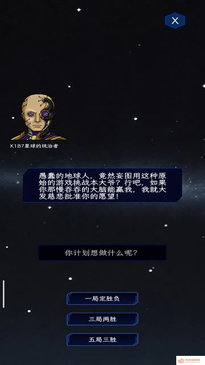 ��ȭ��ʦ(�����˲�ȭ��Ϸ)v1.0 ��Ѱ��ͼ1