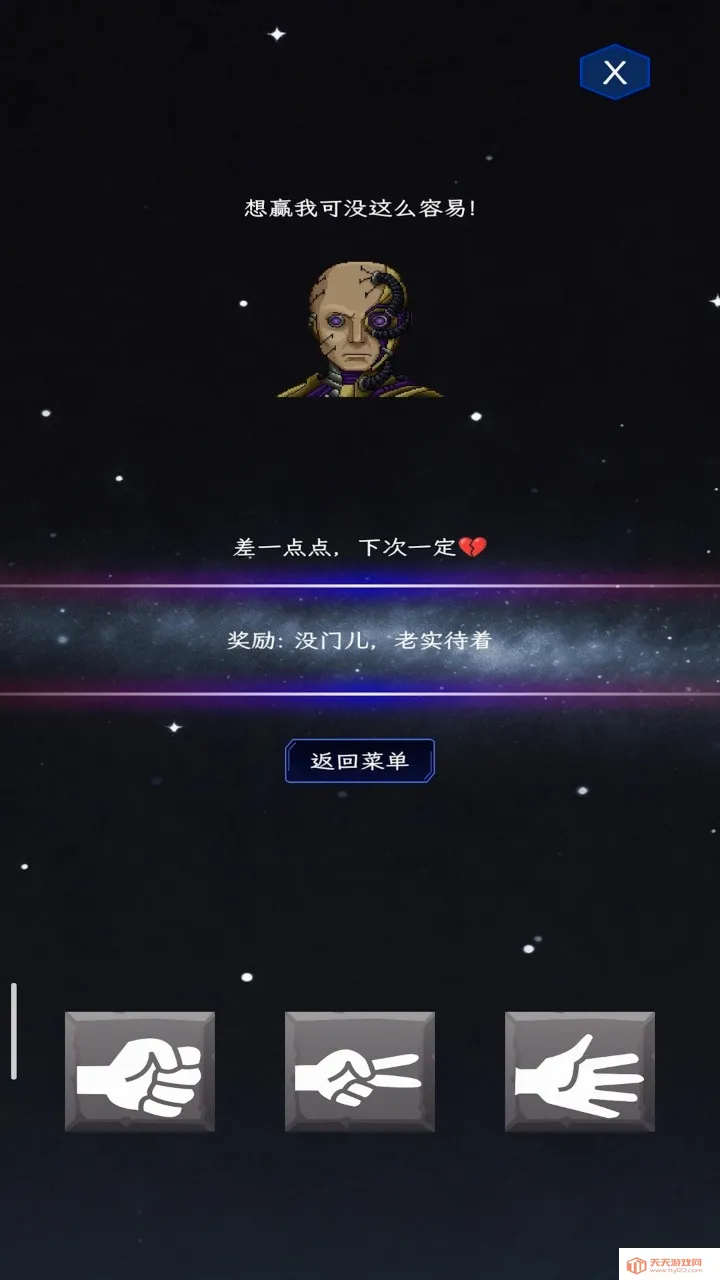 ��ȭ��ʦ(�����˲�ȭ��Ϸ)v1.0 ��Ѱ��ͼ2