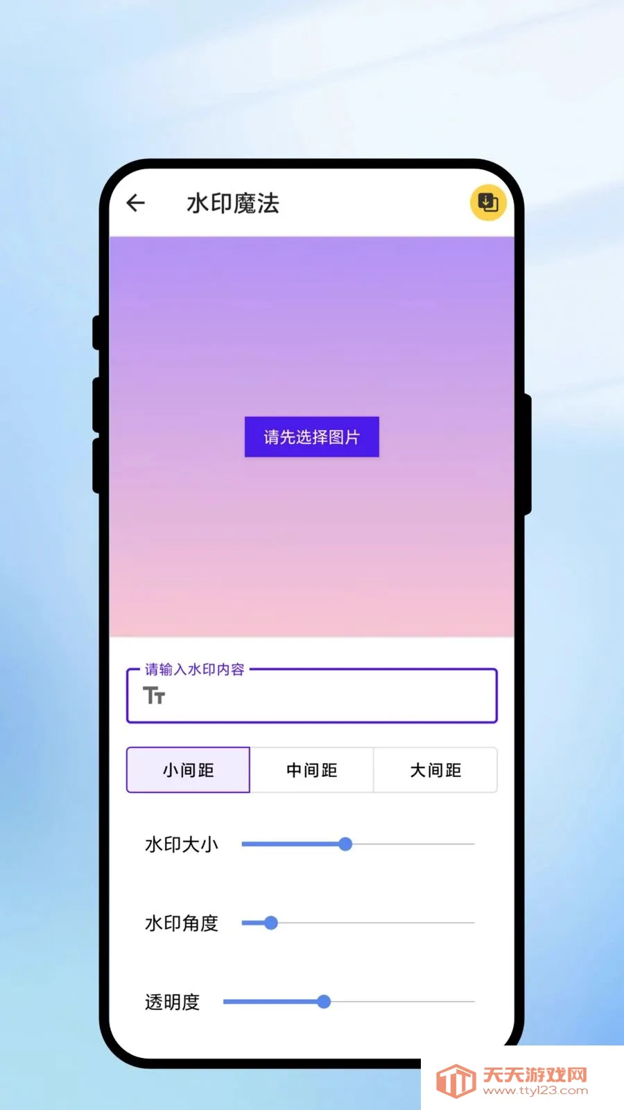 ����ɨ��ͨ(�๦�ܹ���APP)��ͼ3