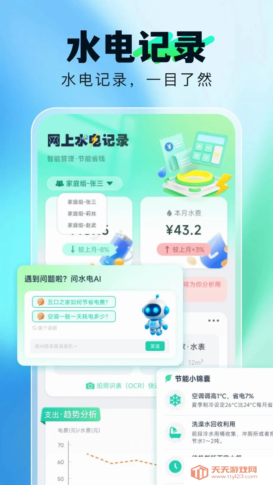 ˮ��Ѽ�¼���������ֻ����ͼ0