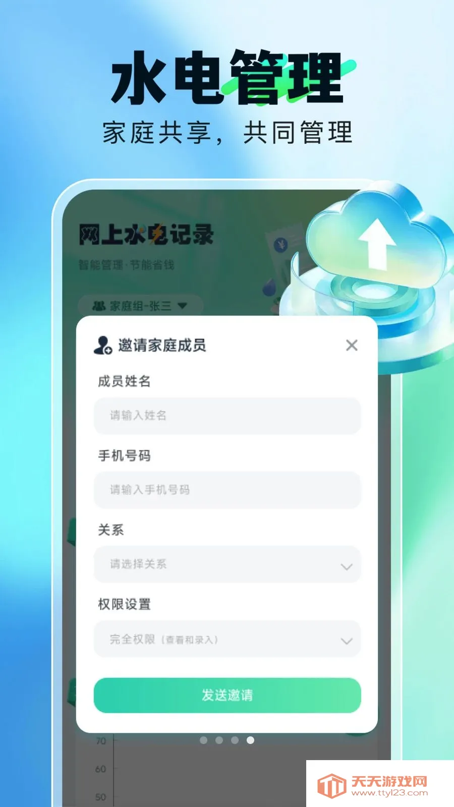 ˮ��Ѽ�¼���������ֻ����ͼ3