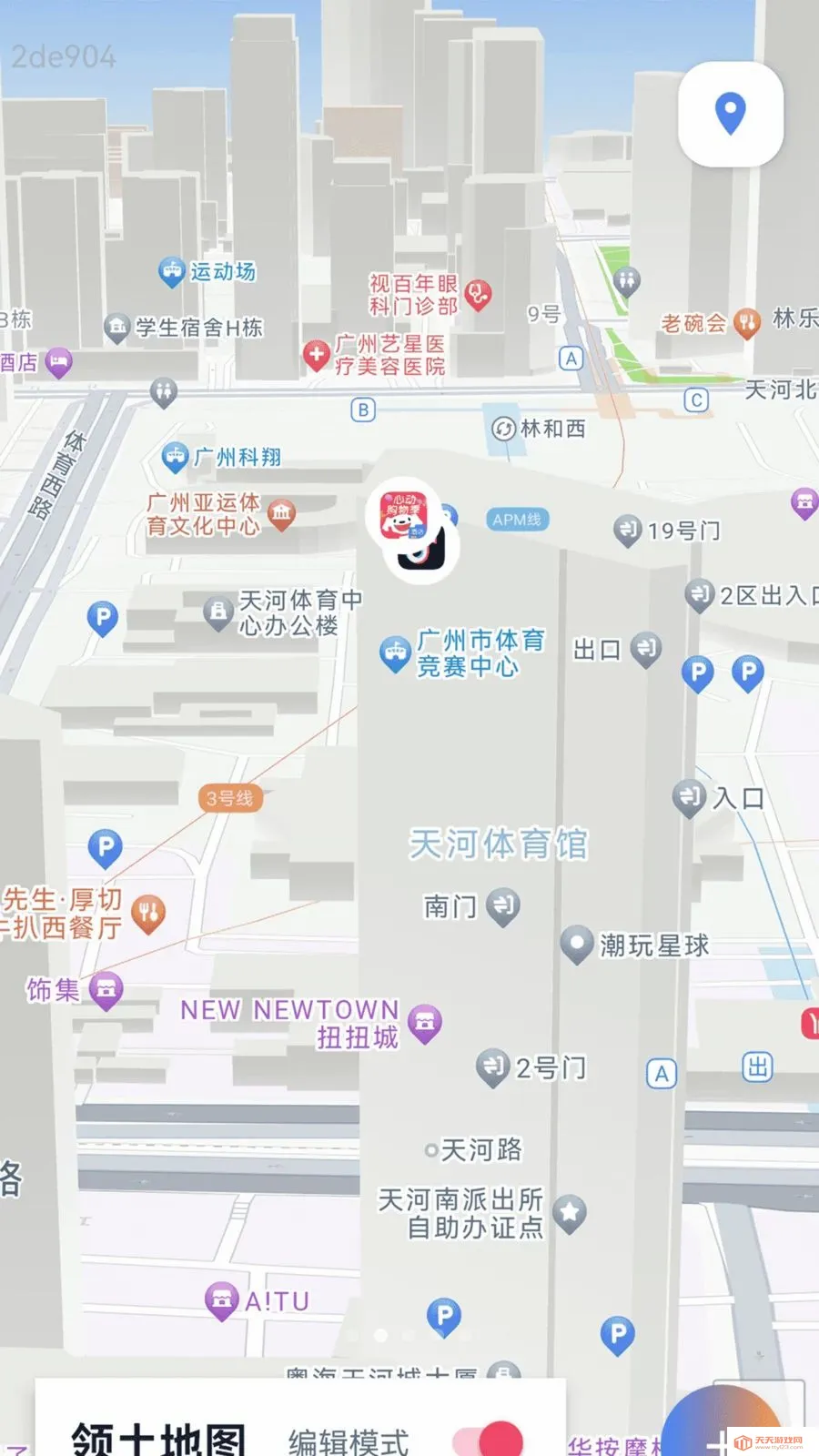 �����������2026�ٷ����°汾��ͼ1
