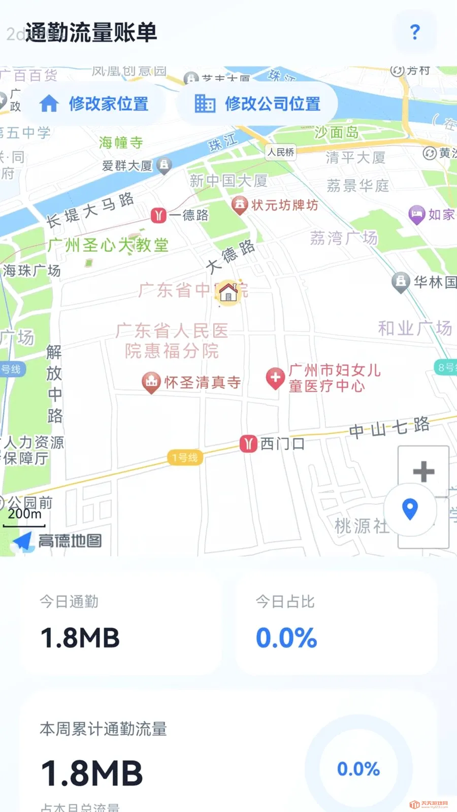 �����������2026�ٷ����°汾��ͼ0