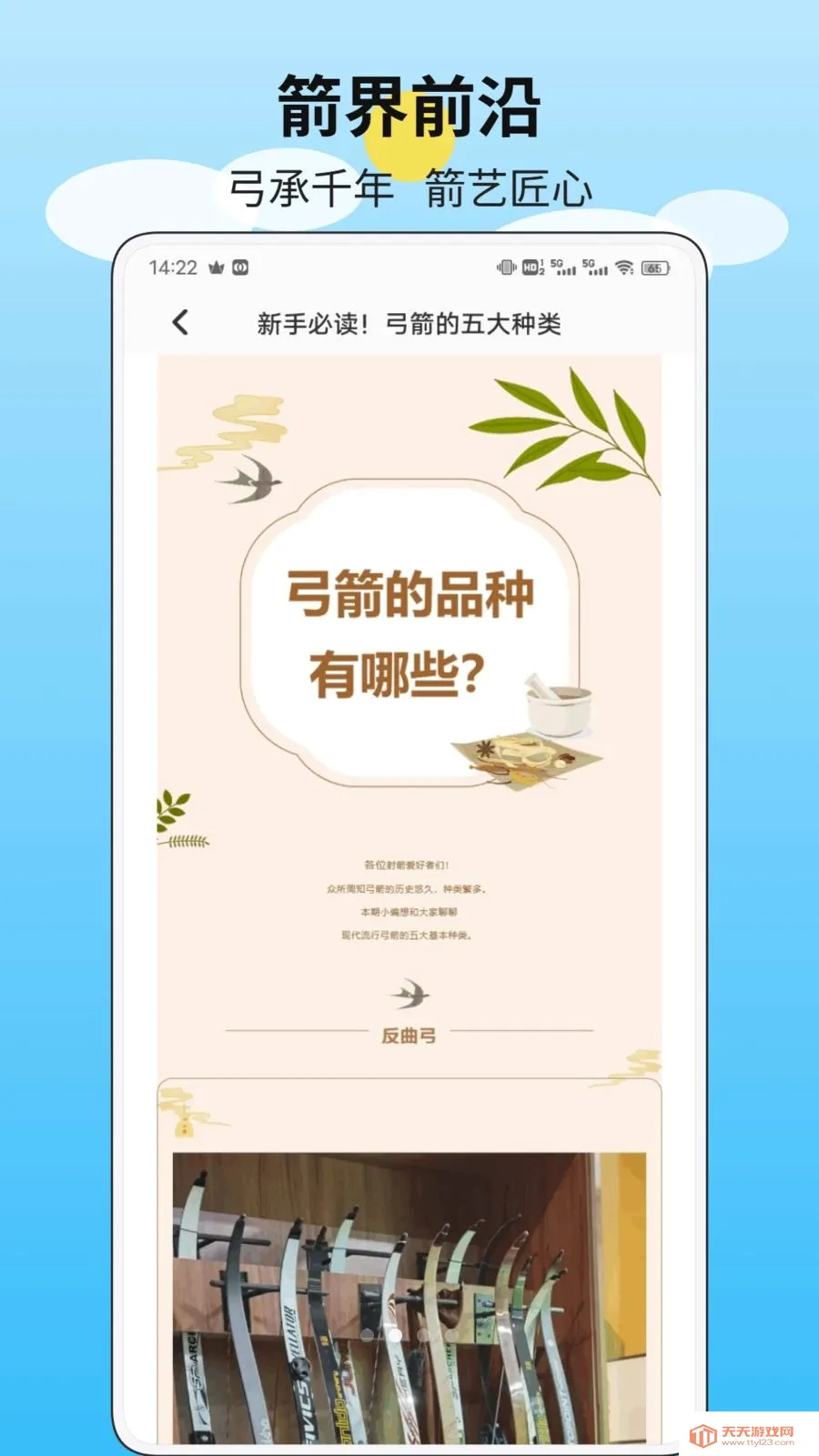 һ����ʻ������ֻ���v1.0.1 ��׿���ͼ1