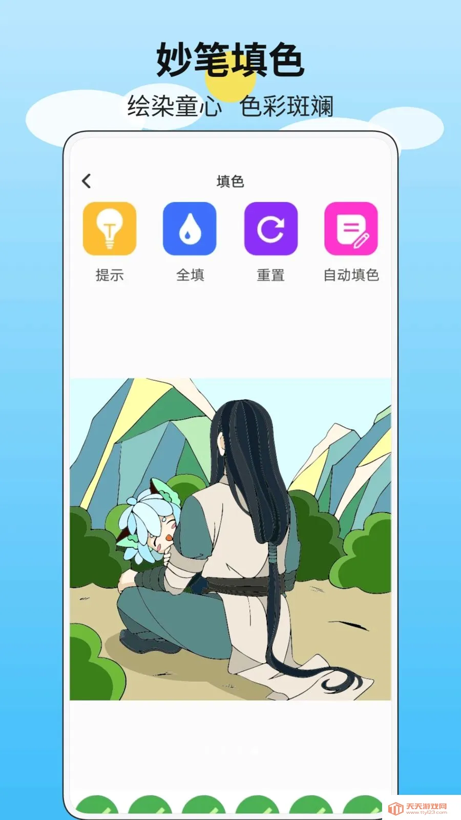 һ����ʻ������ֻ���v1.0.1 ��׿���ͼ3