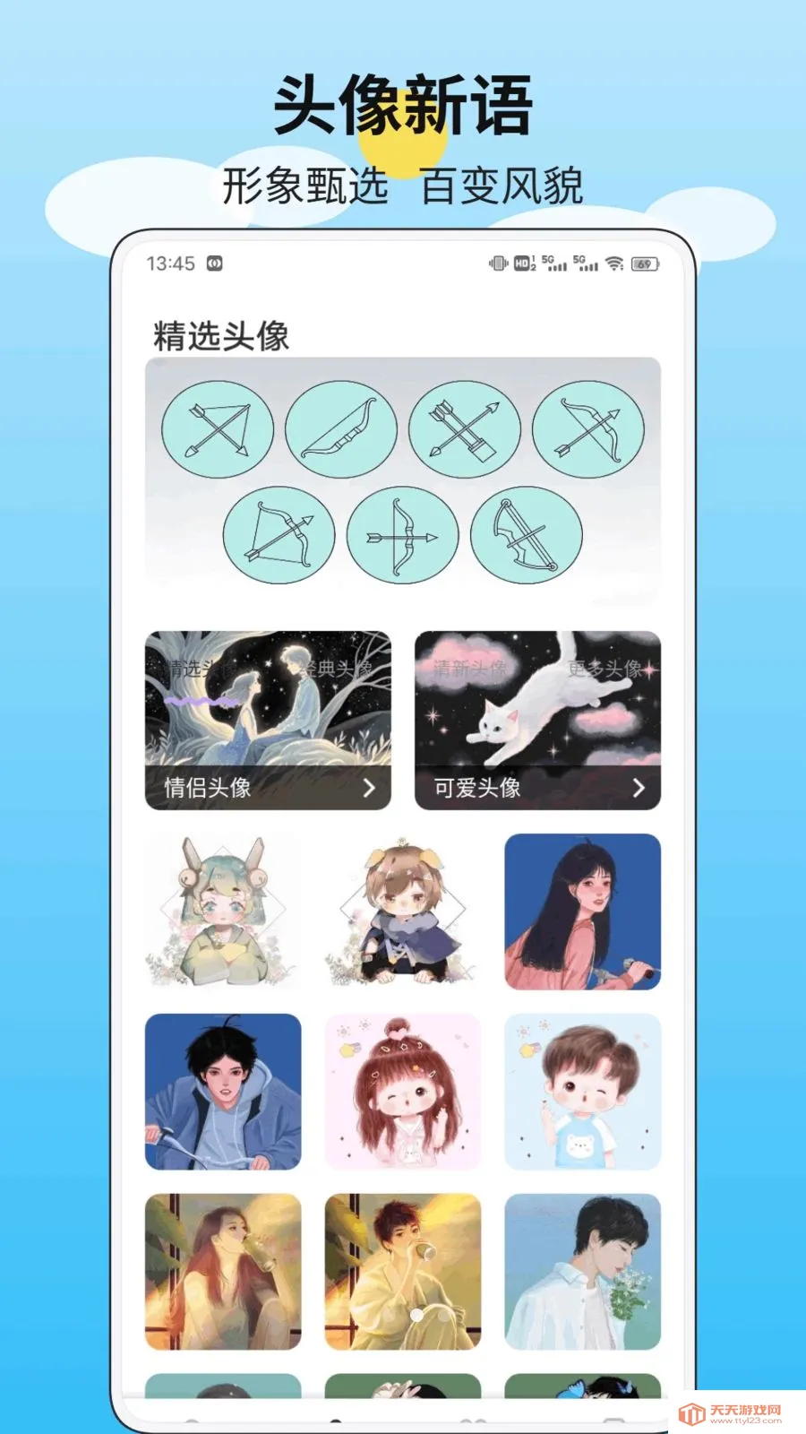 һ����ʻ������ֻ���v1.0.1 ��׿���ͼ2