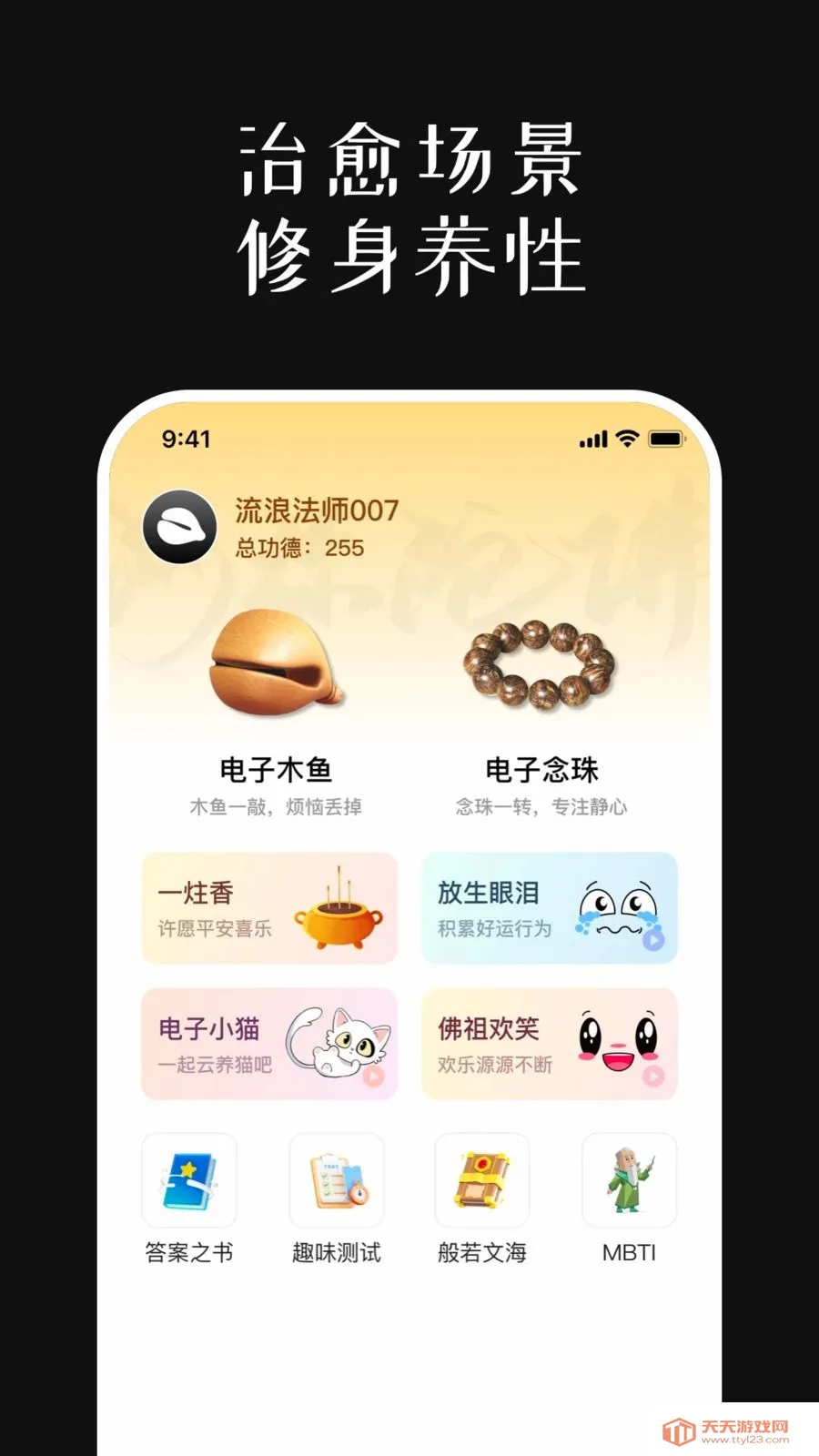 ��ϵ����ľ��2026�ٷ����°汾v1.0.6 �ٷ������ͼ0