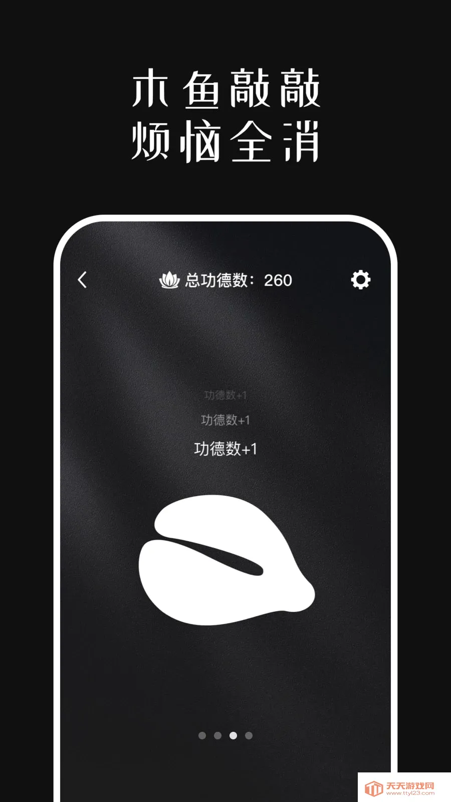 ��ϵ����ľ��2026�ٷ����°汾v1.0.6 �ٷ������ͼ2