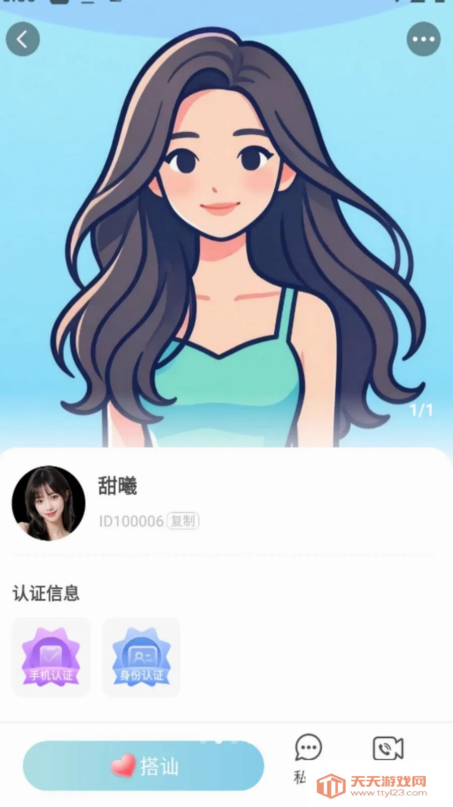 �ϻ��罻(Ե���罻ƽ̨)��ͼ1