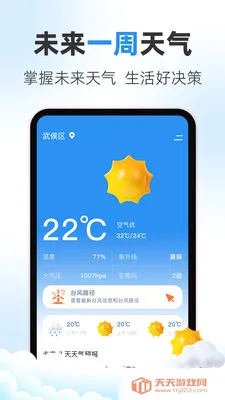 ������iDays2026�ٷ����°汾��ͼ2