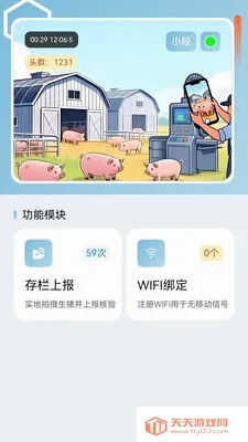�����������ֻ����ͼ1